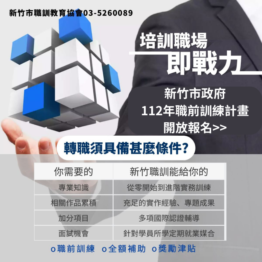 優勢
