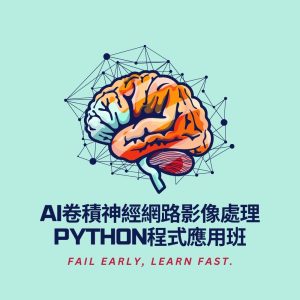 ai捲積神經