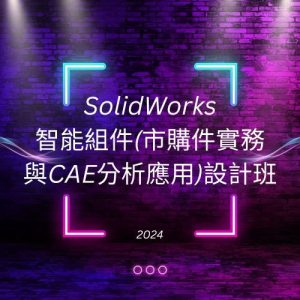 sw