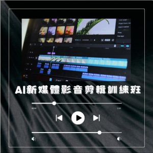 擷取
