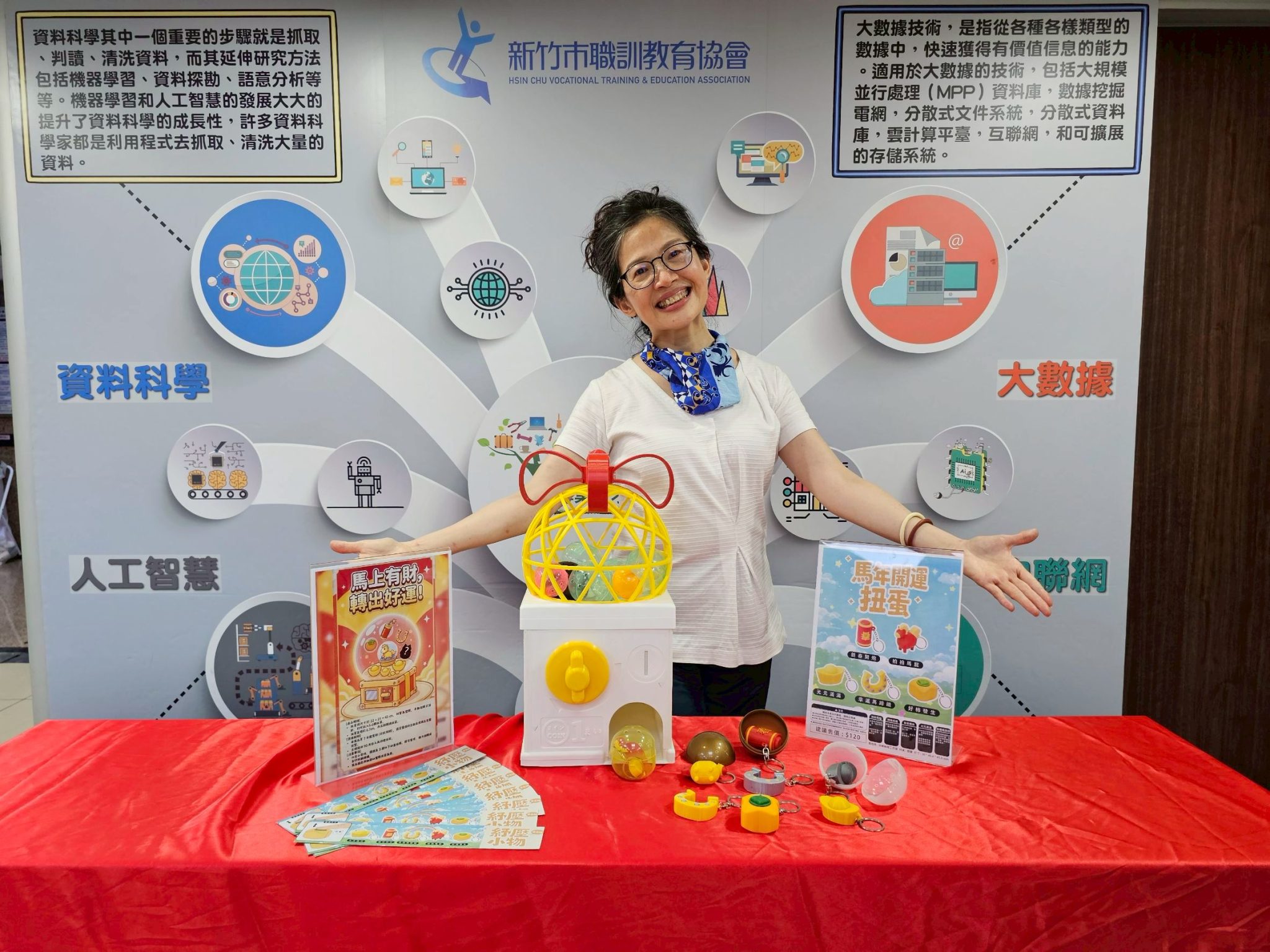 專題作品合照